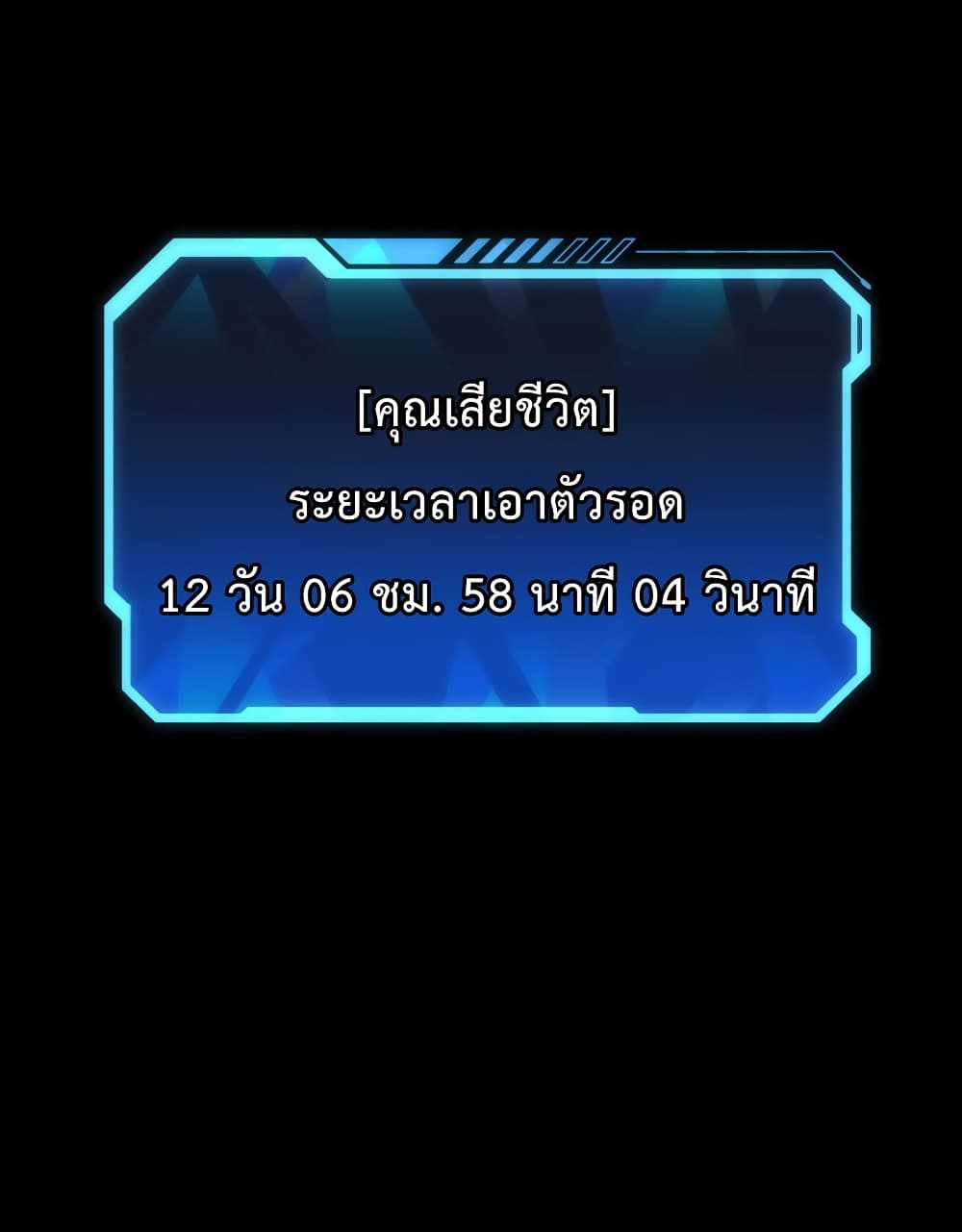 Hoarding in Hell 0 (95)