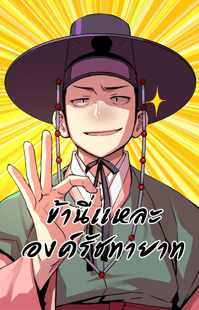 I Shall Live As a Prince 7 (1)