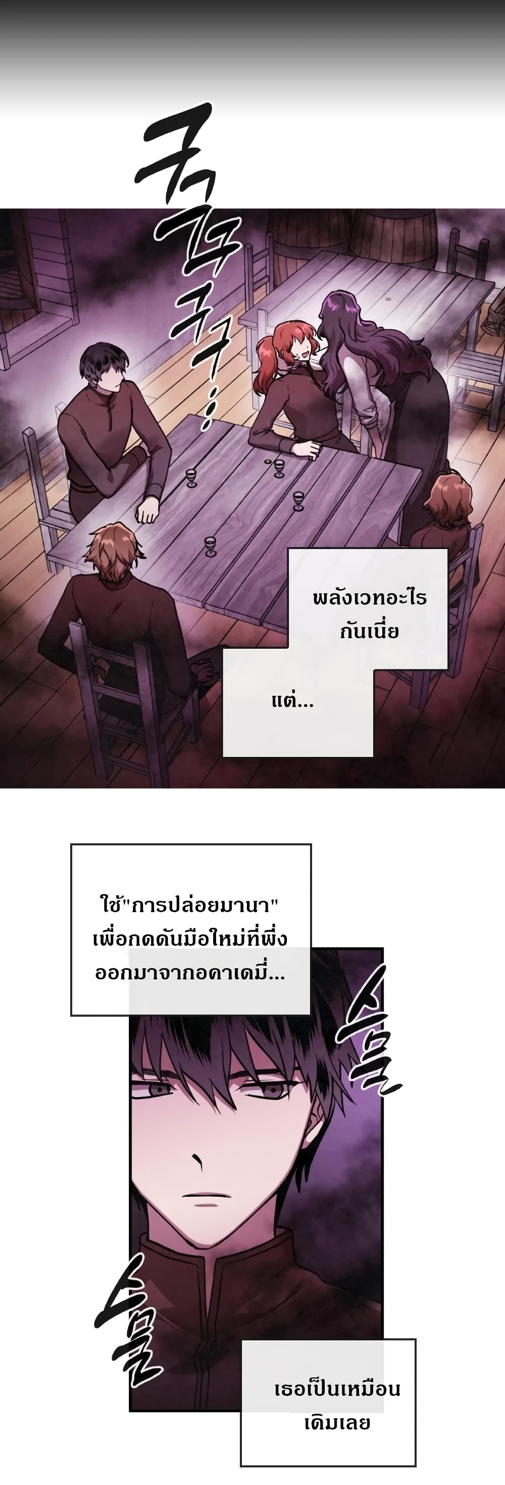 MEMORIZE 18 (16)