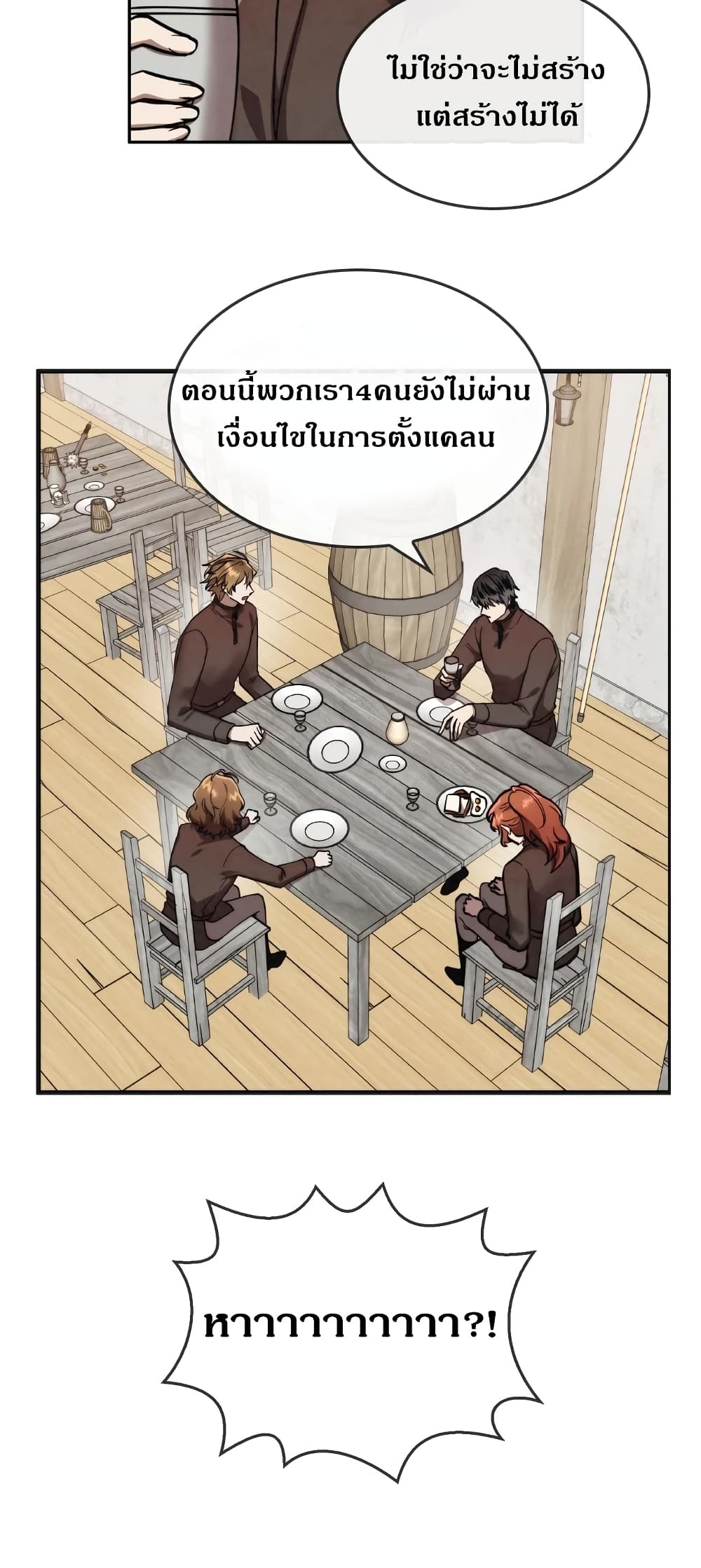 MEMORIZE 18 (23)
