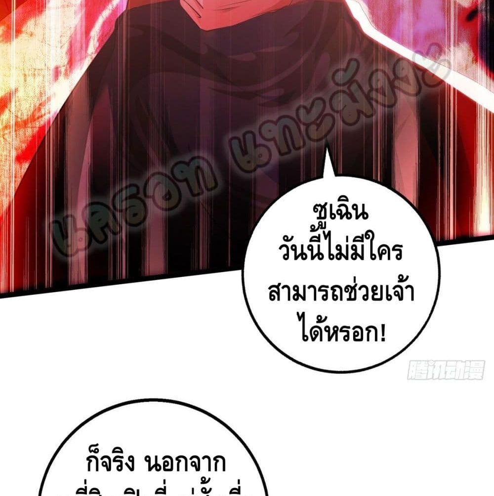 Million Skill Points 35 (31)