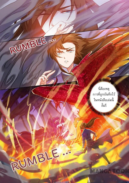 Spirit Sword Sovereign 100 (3)