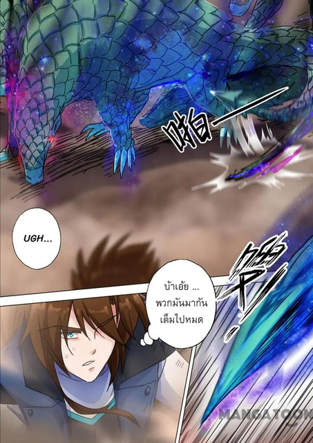 Spirit Sword Sovereign 127 (4)
