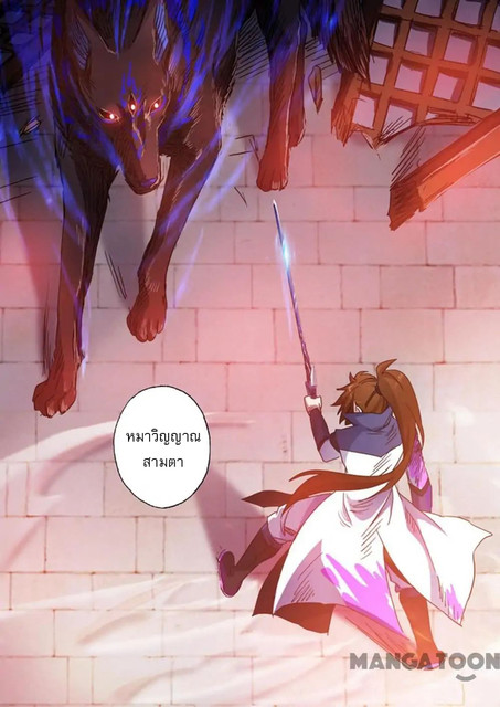 Spirit Sword Sovereign 129 (6)