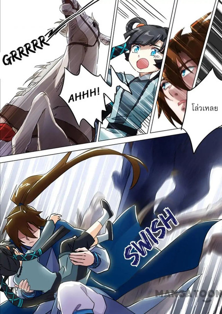 Spirit Sword Sovereign 140 (2)