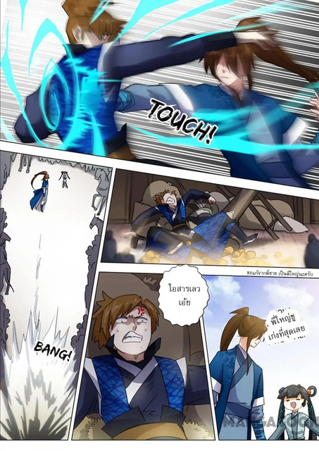 Spirit Sword Sovereign 141 (6)