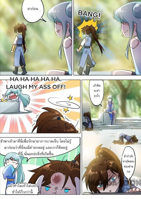 Spirit Sword Sovereign 162 (8)
