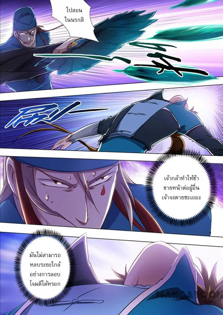 Spirit Sword Sovereign 170 (11)