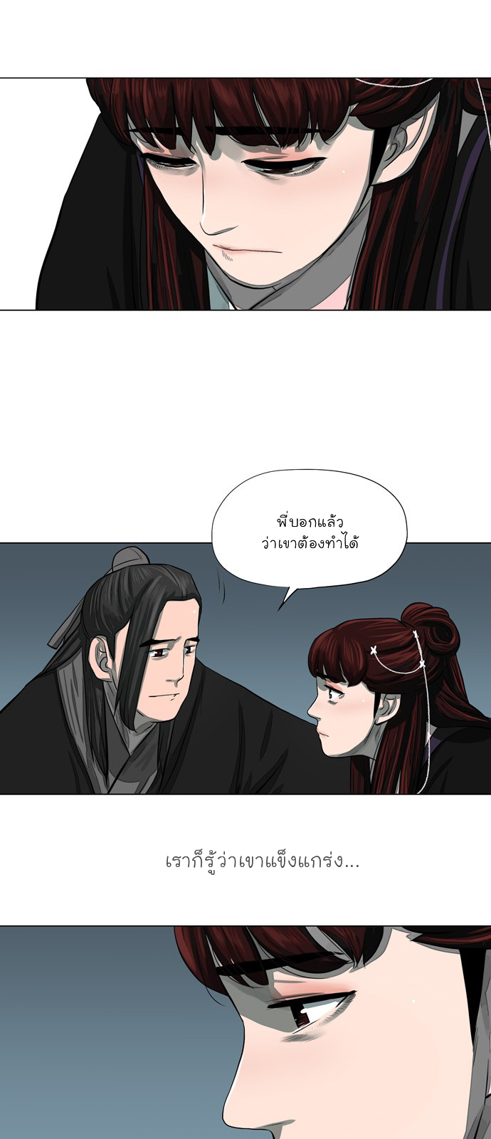 godmanga07