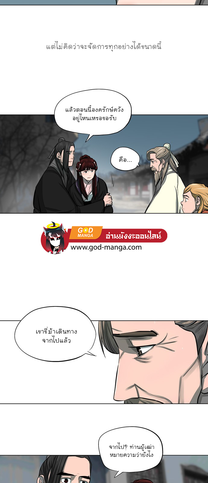 godmanga08