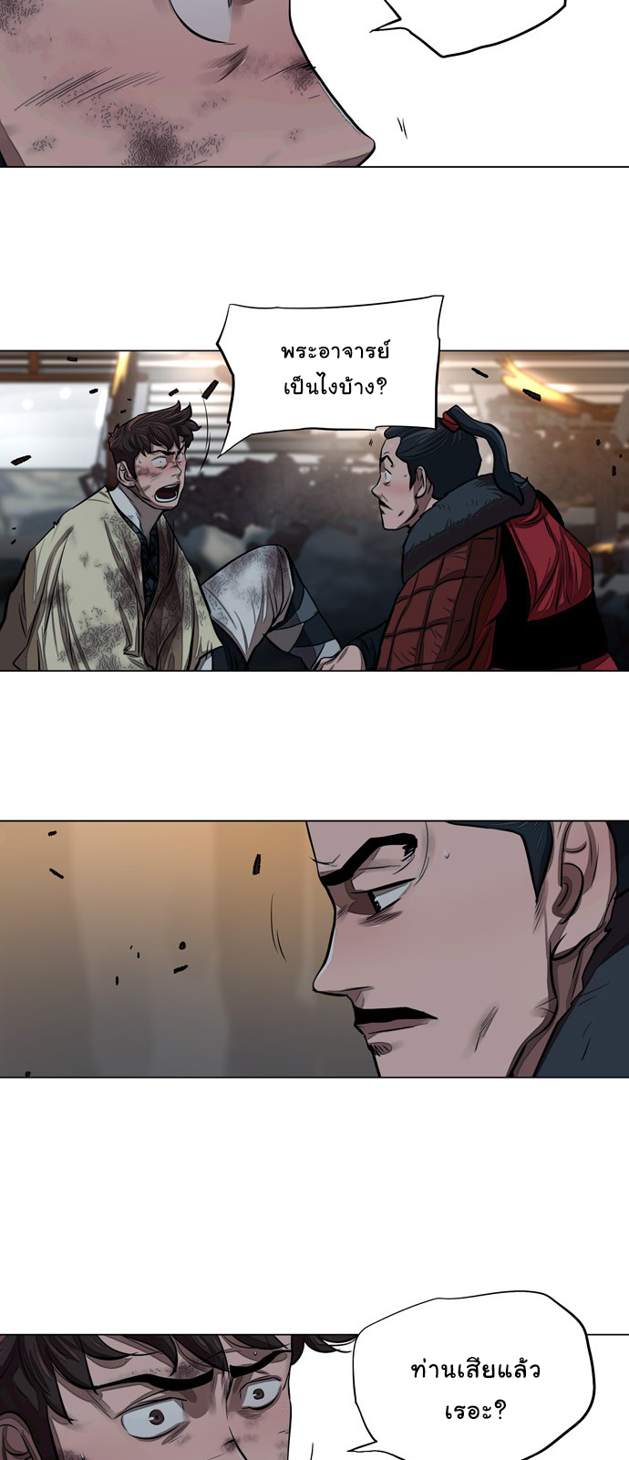 godmanga09