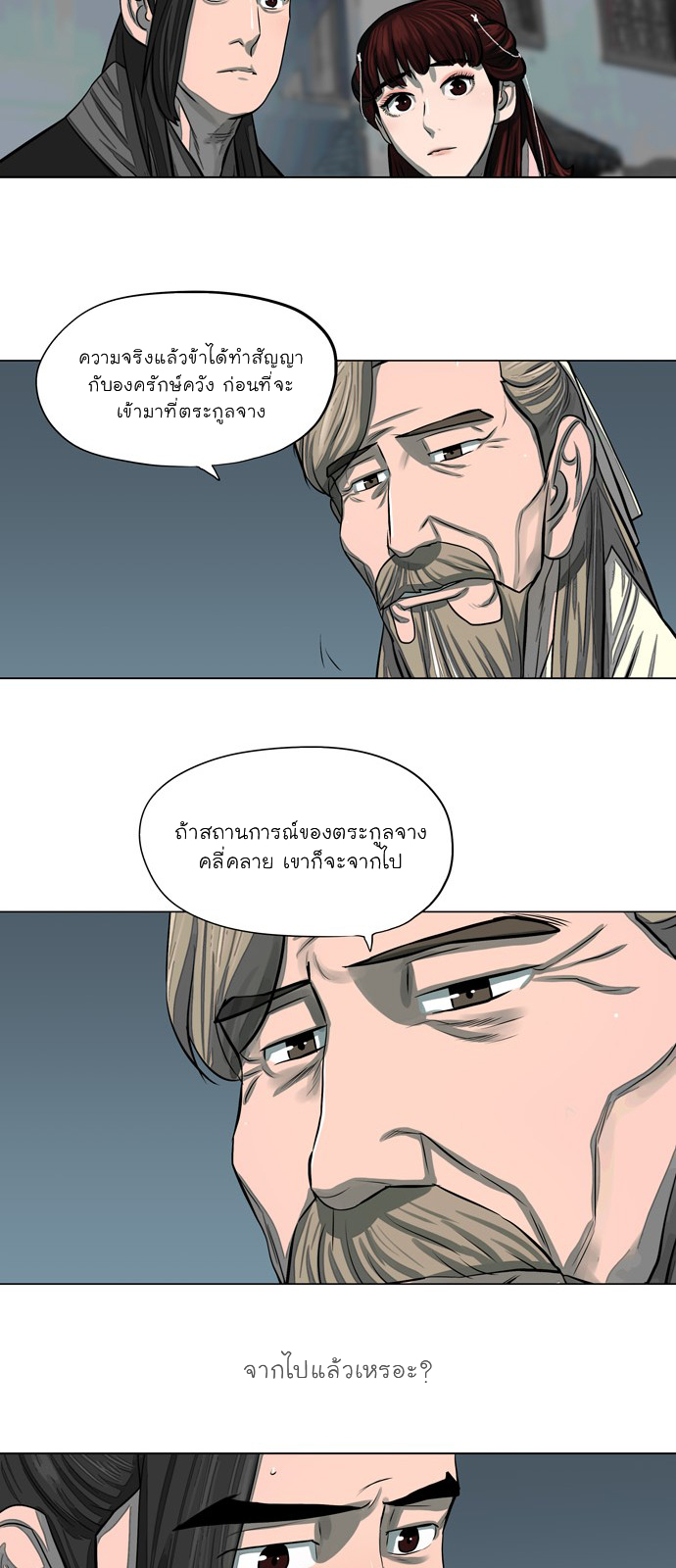 godmanga09