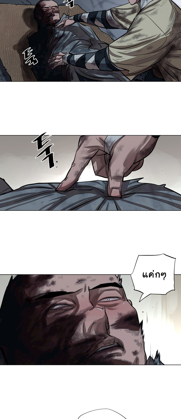 godmanga14