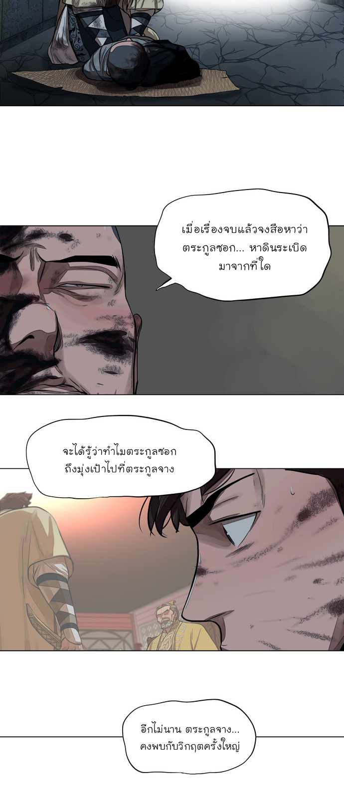 godmanga16