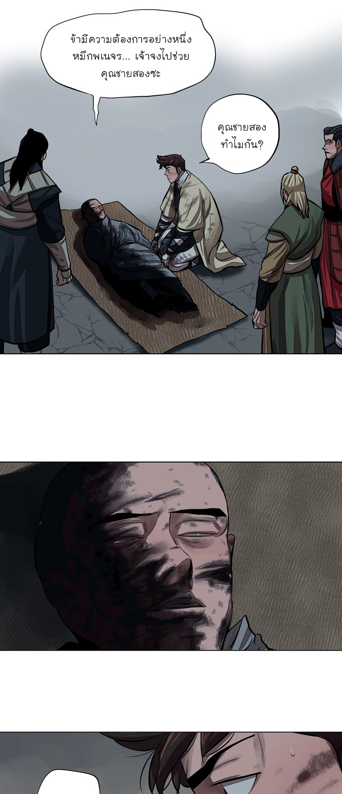 godmanga17