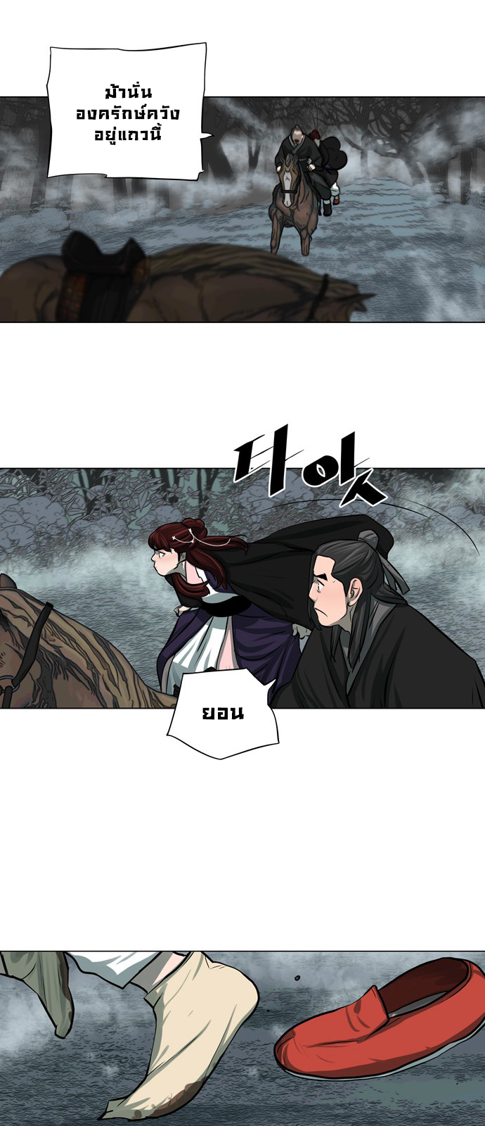 godmanga20