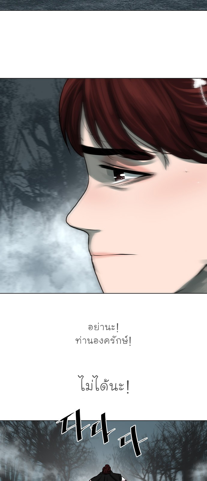 godmanga21
