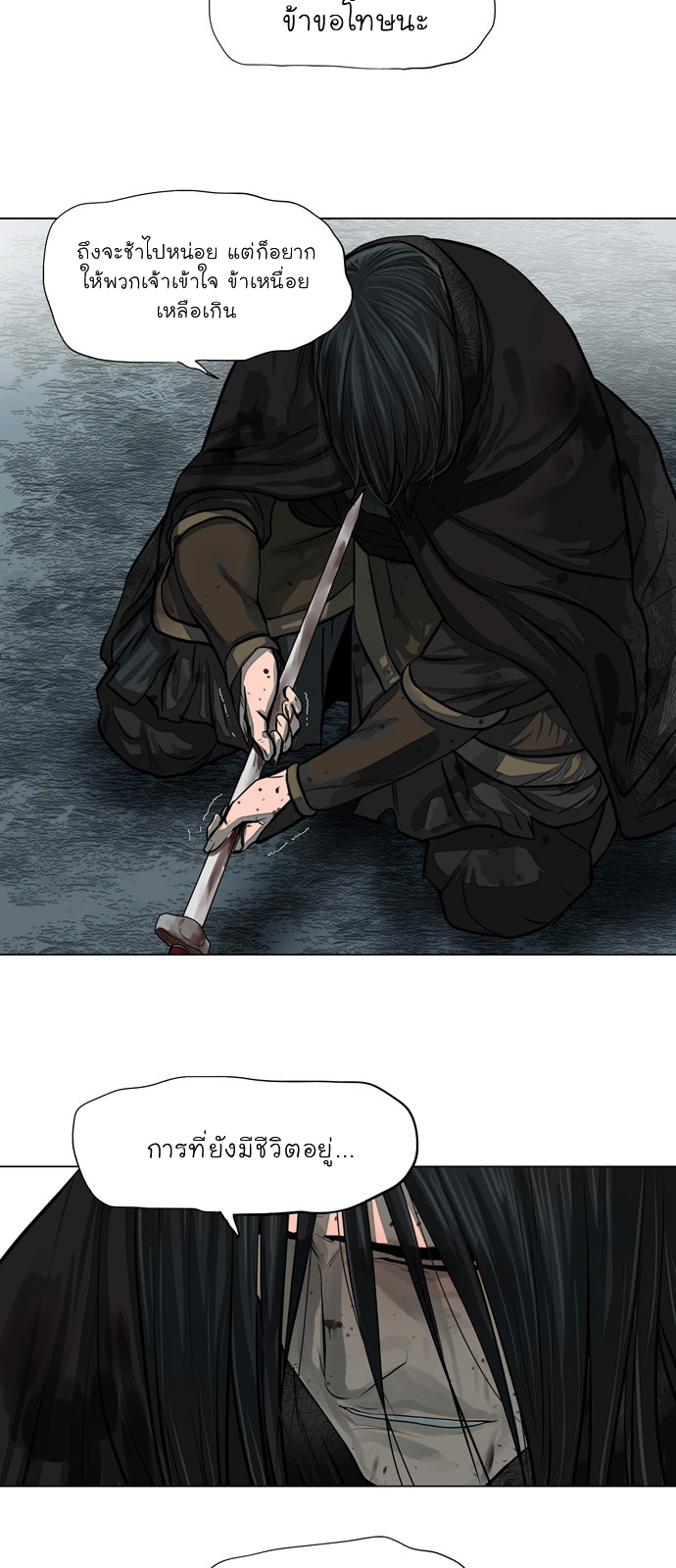godmanga23