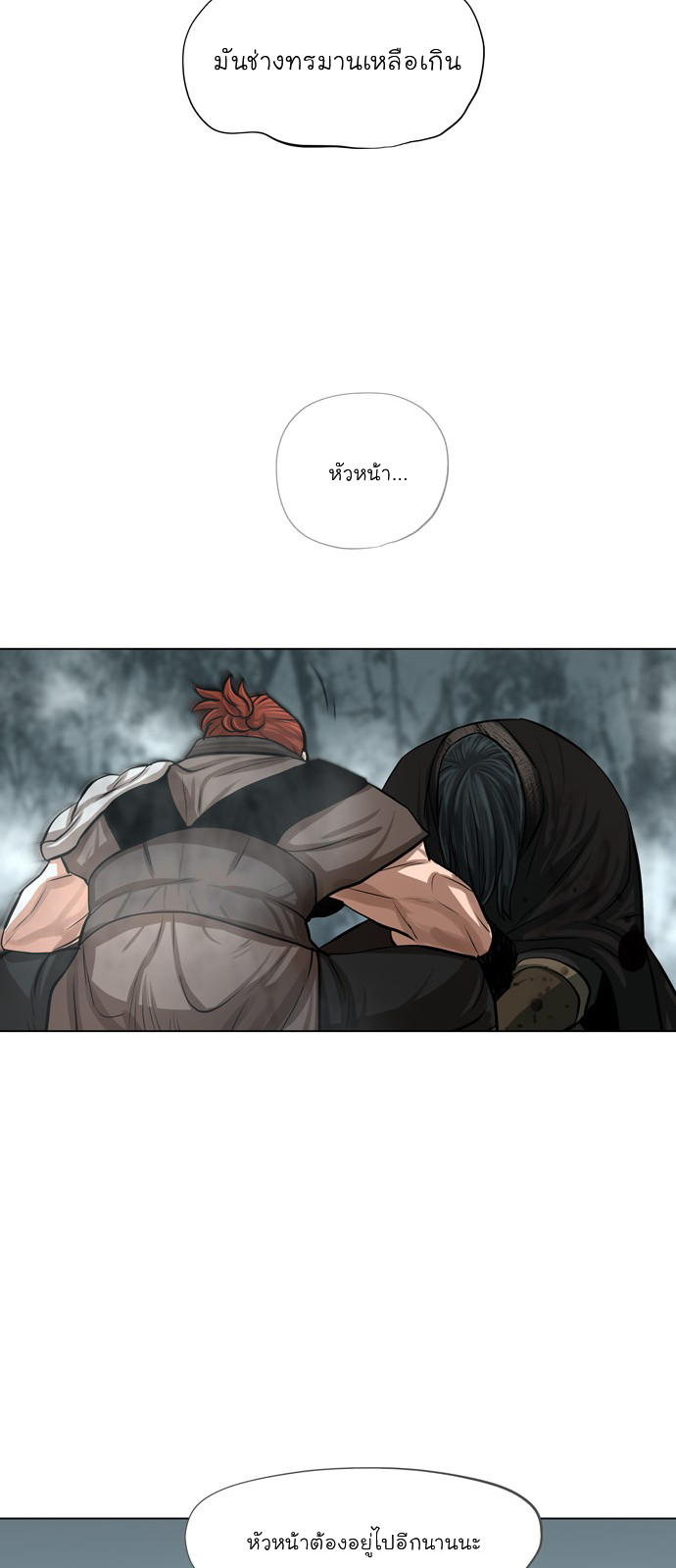 godmanga24