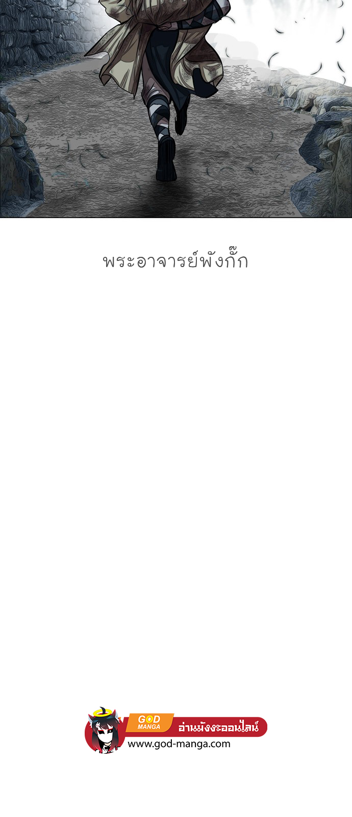 godmanga24