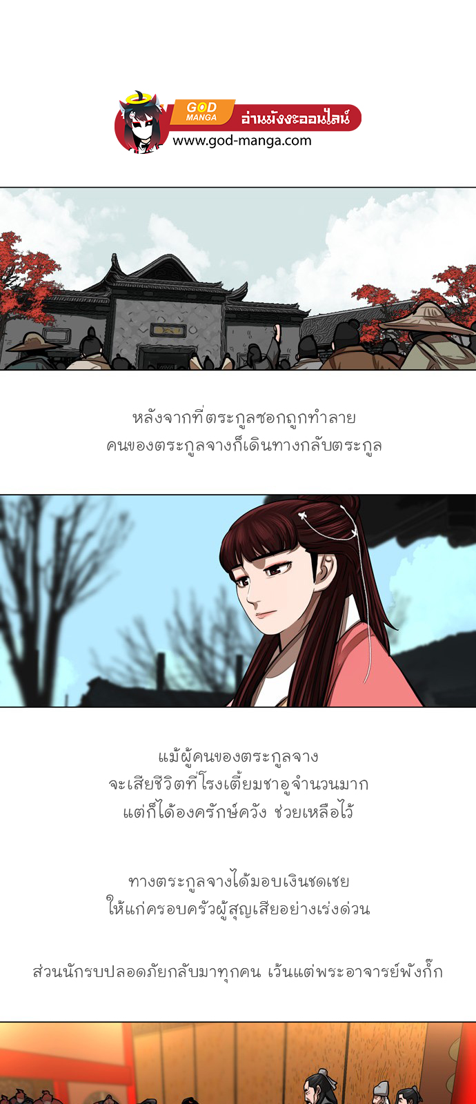 godmanga28