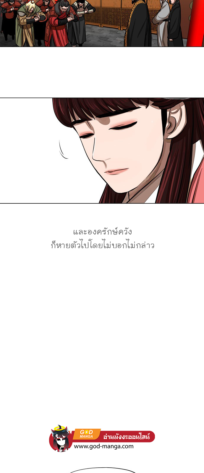 godmanga29