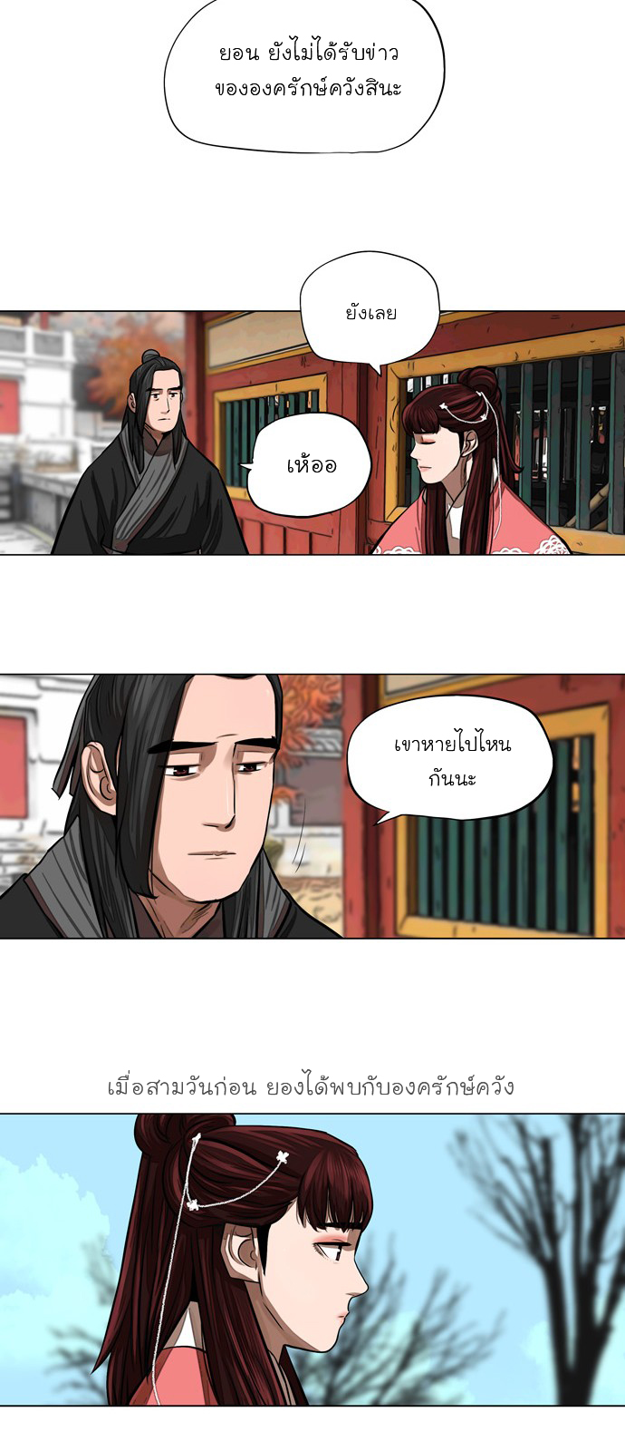 godmanga30