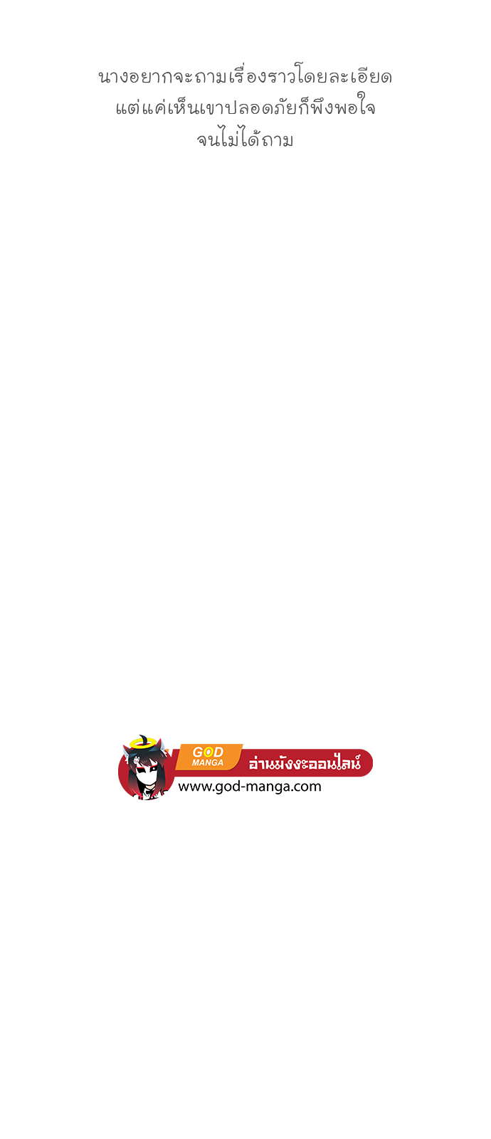 godmanga31