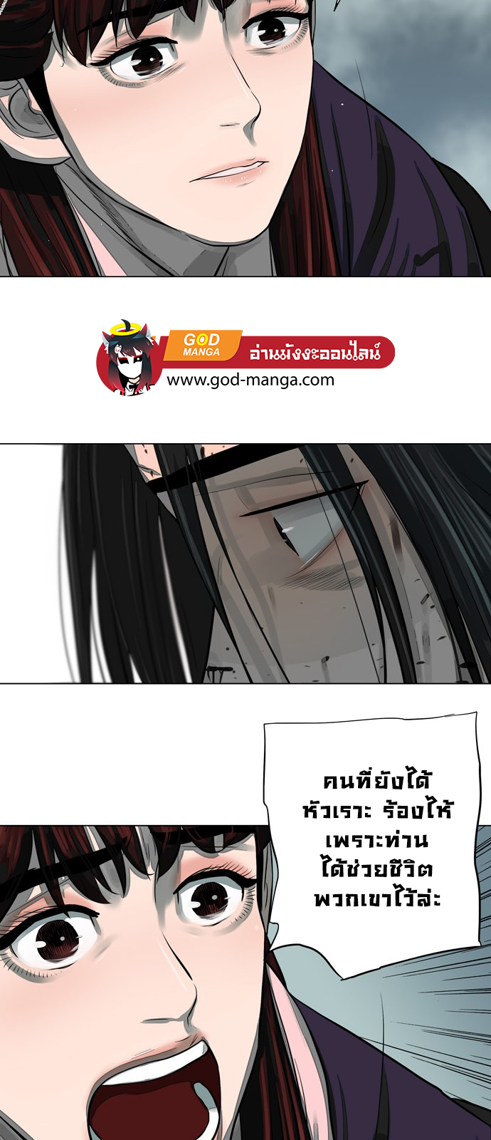 godmanga36