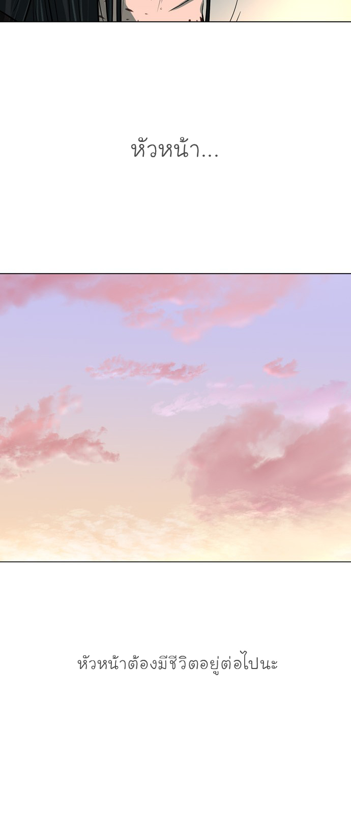 godmanga49