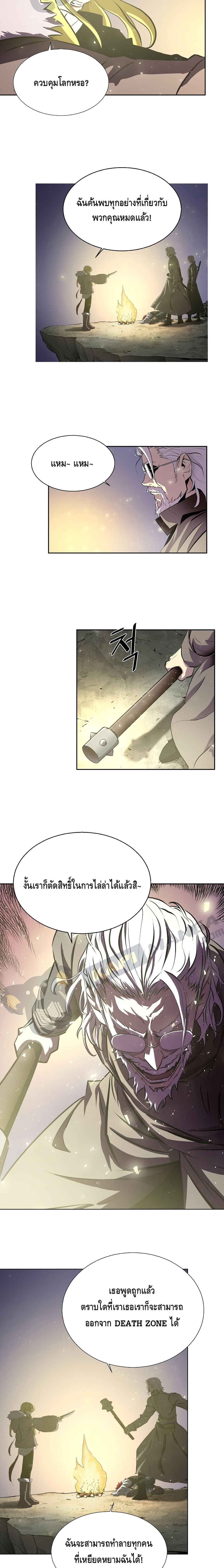 Burnout Shock 10 (6)