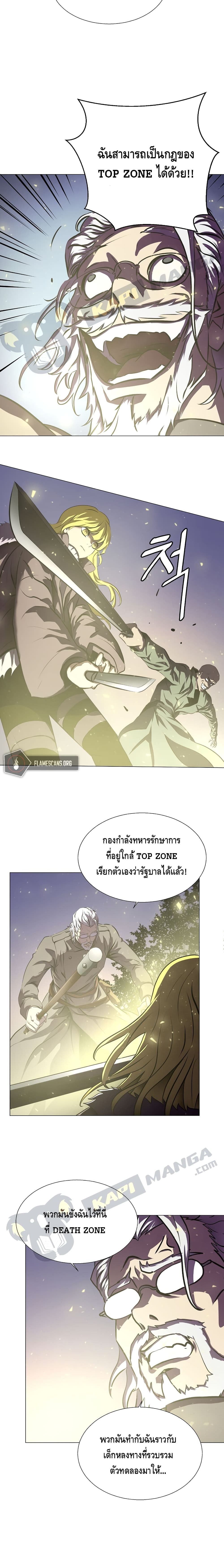 Burnout Shock 10 (7)