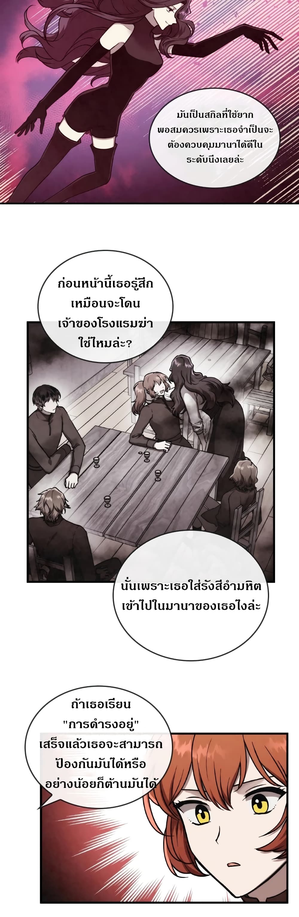 MEMORIZE 19 (16)