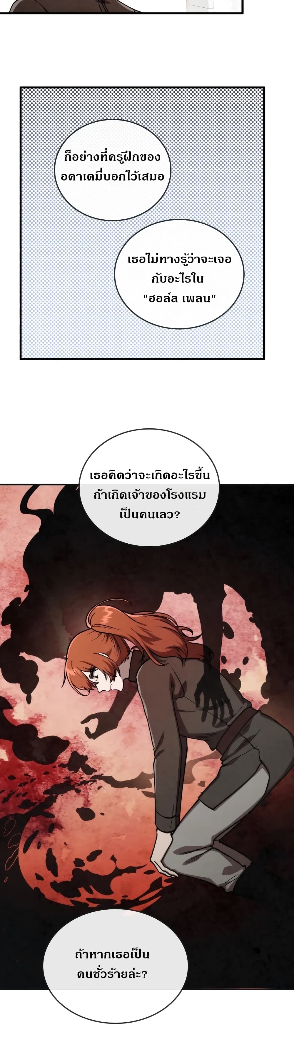 MEMORIZE 19 (4)