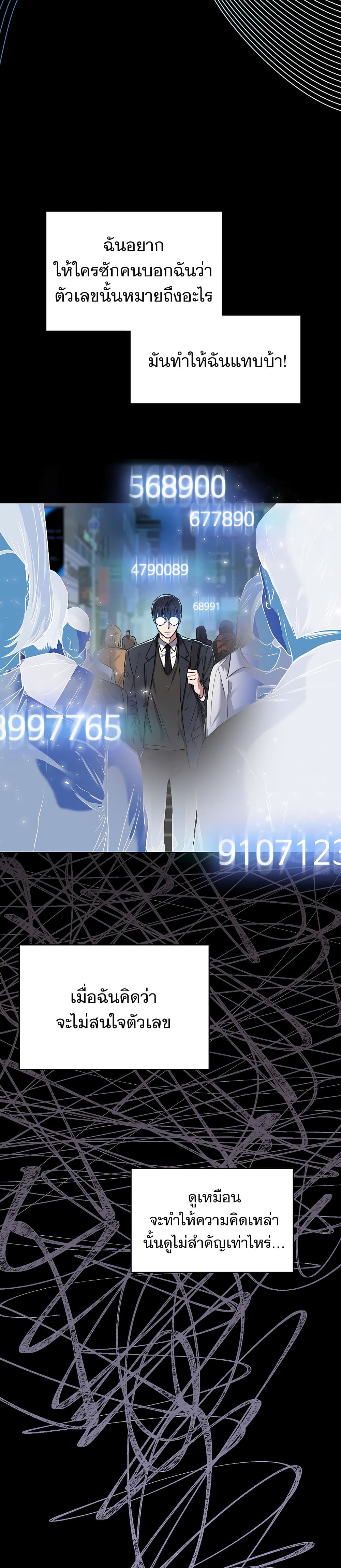 National Tax Service Thug 0 (6)