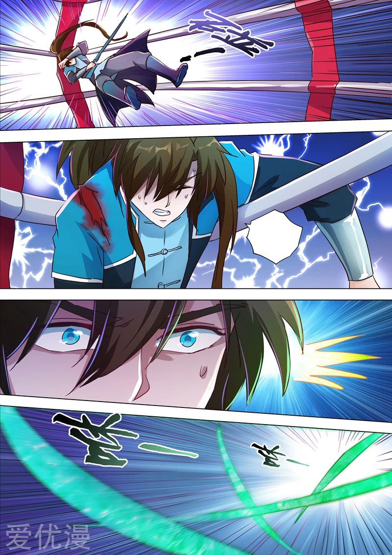 Spirit Sword Sovereign 189 (5)