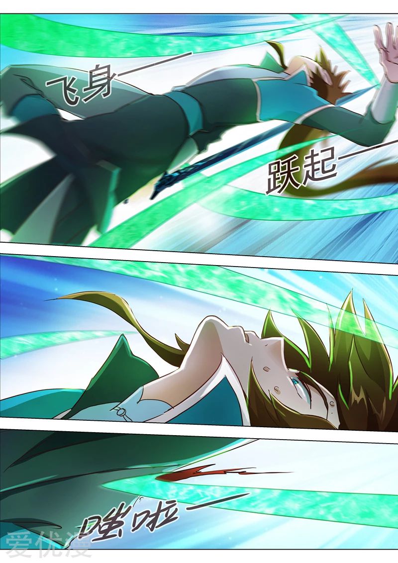 Spirit Sword Sovereign 189 (6)