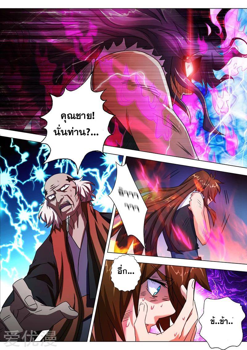 Spirit Sword Sovereign 220 (10)