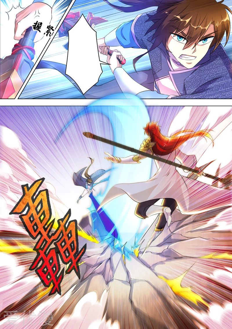 Spirit Sword Sovereign 250 (10)