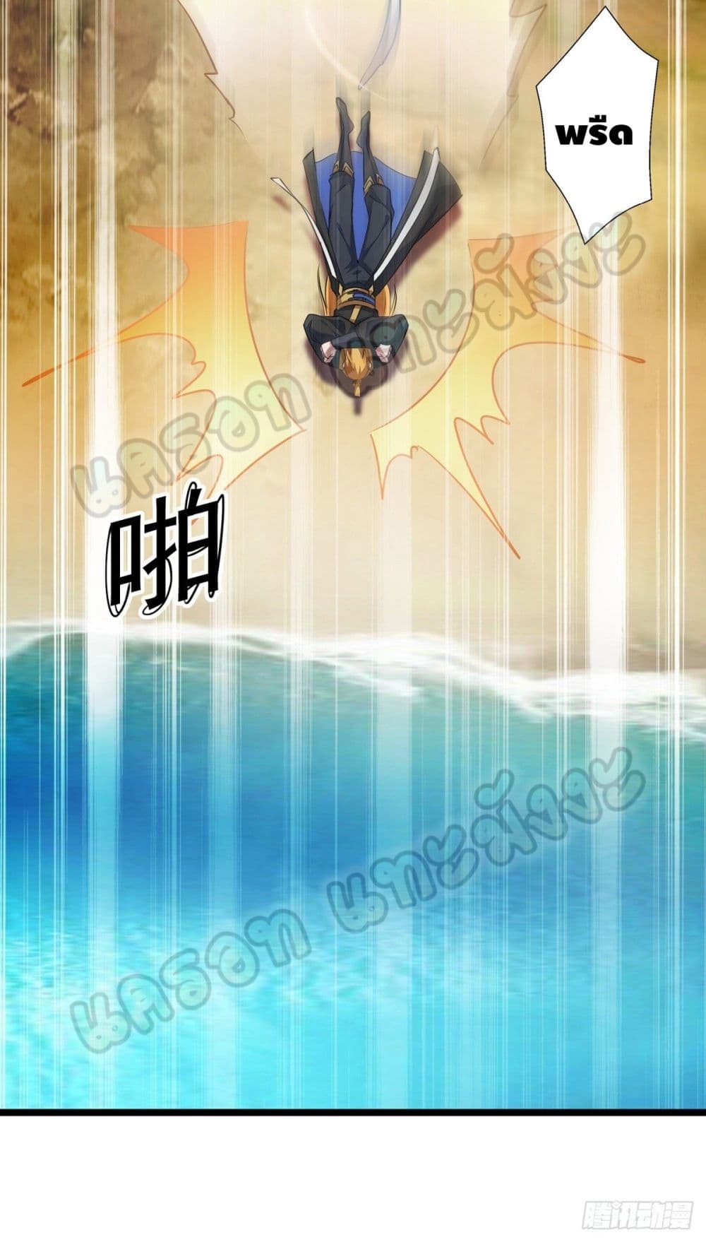 Million Skill Points 36 (7)