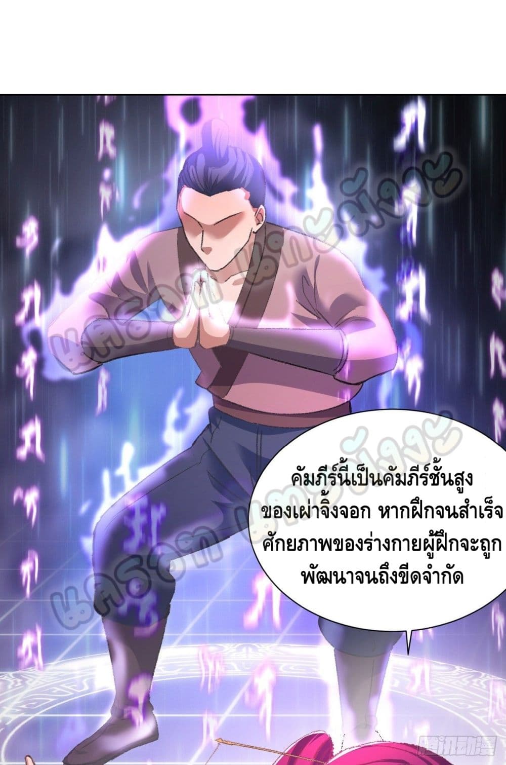 Million Skill Points 37 (18)