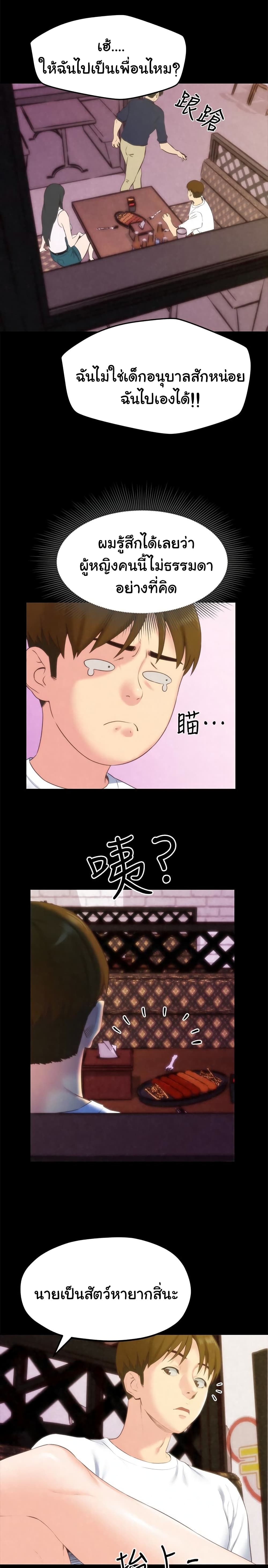 My Baby Girl 13 (14)