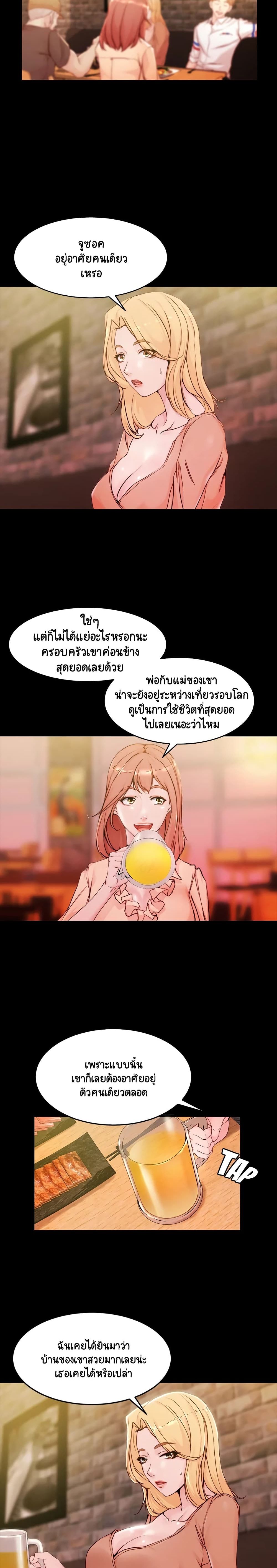 Panty Note 21 (3)