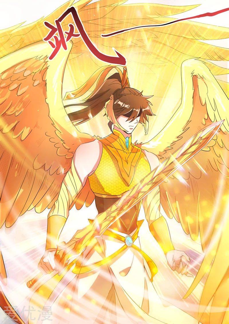 Spirit Sword Sovereign 284 (4)