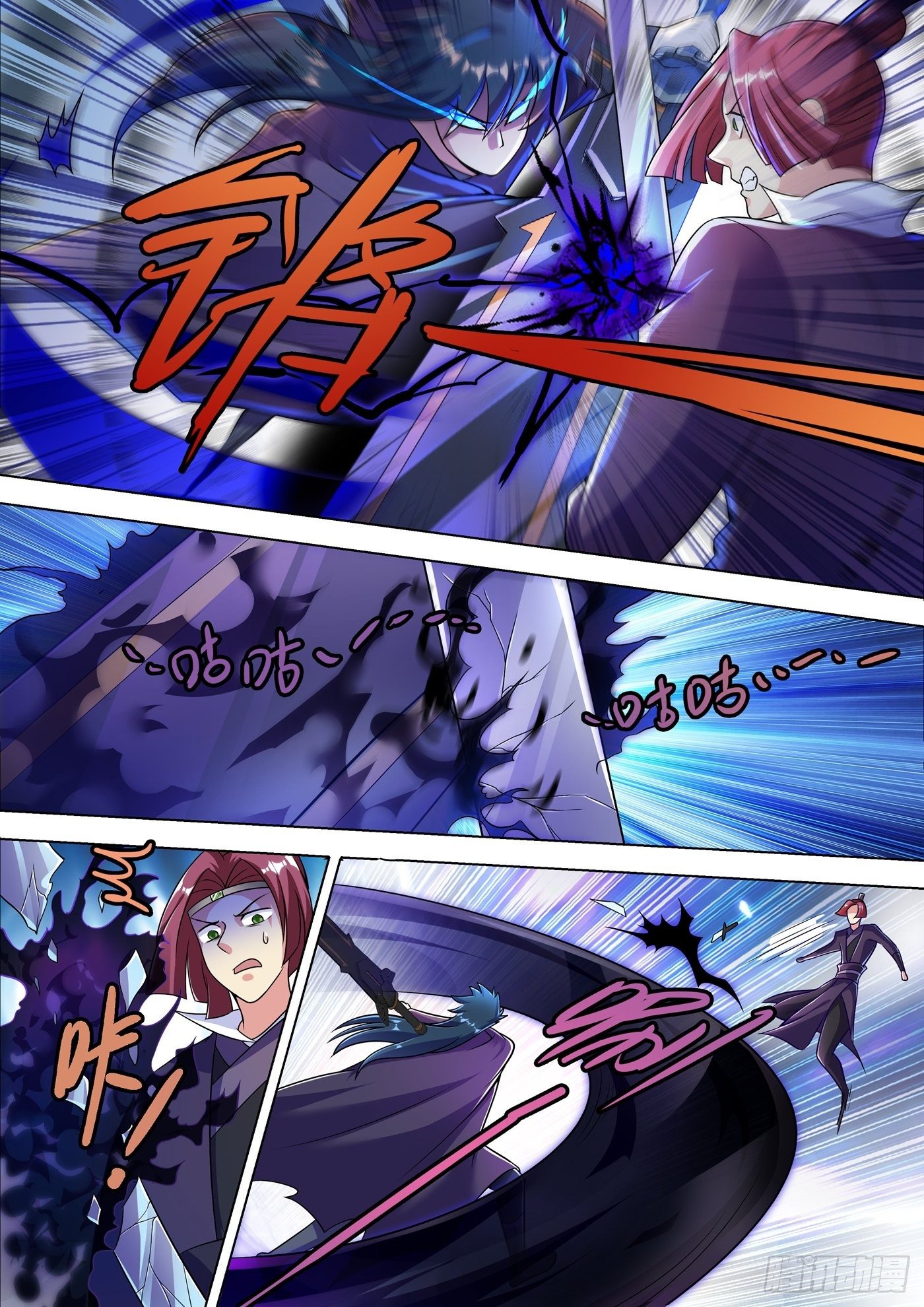 Spirit Sword Sovereign 309 (6)