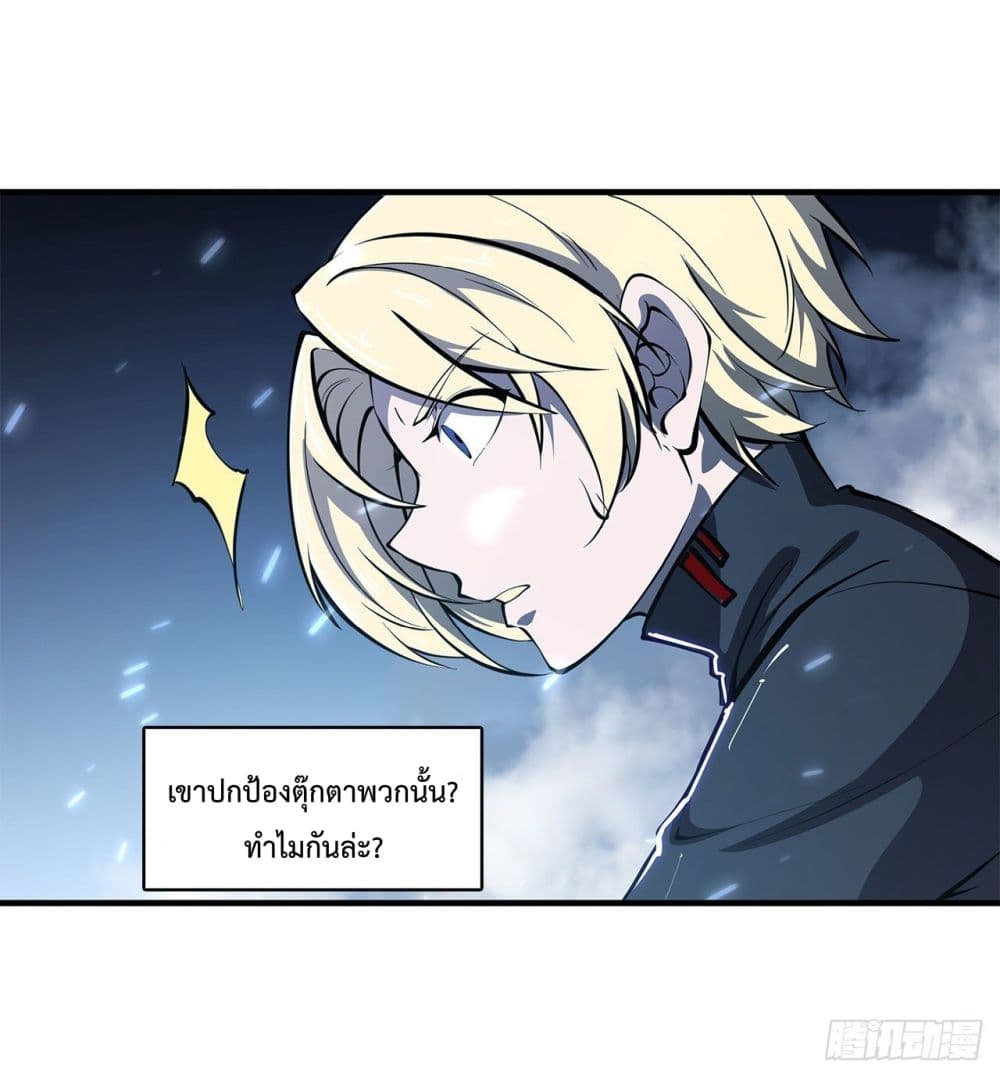 The Strongest Knight Become To Lolicon Vampire 141 (19)