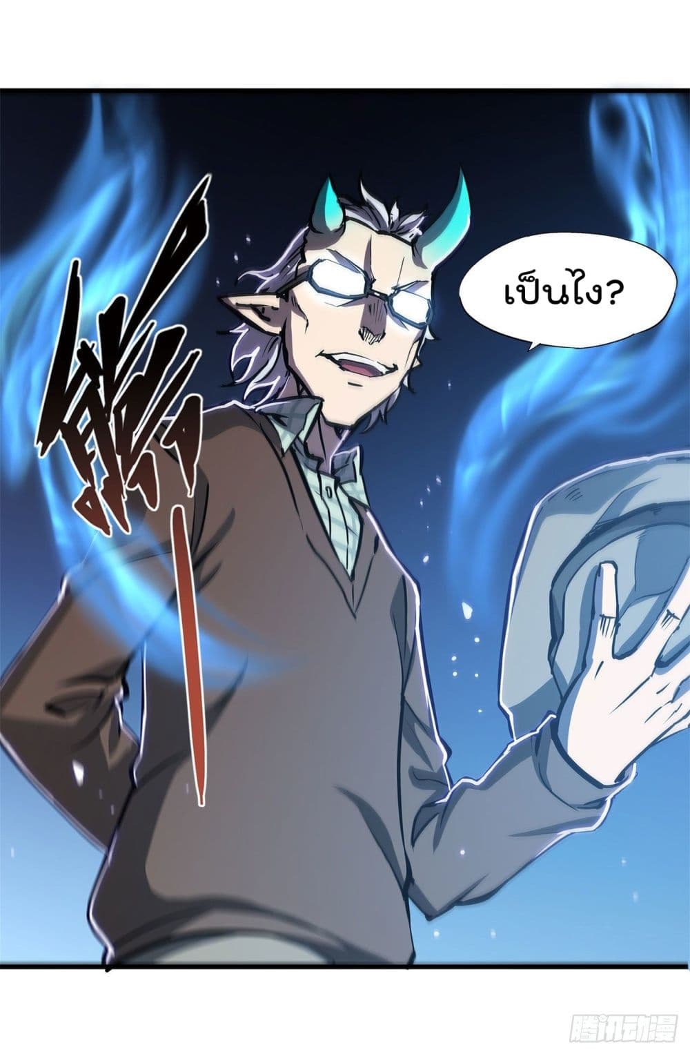 The Strongest Knight Become To Lolicon Vampire 141 (23)