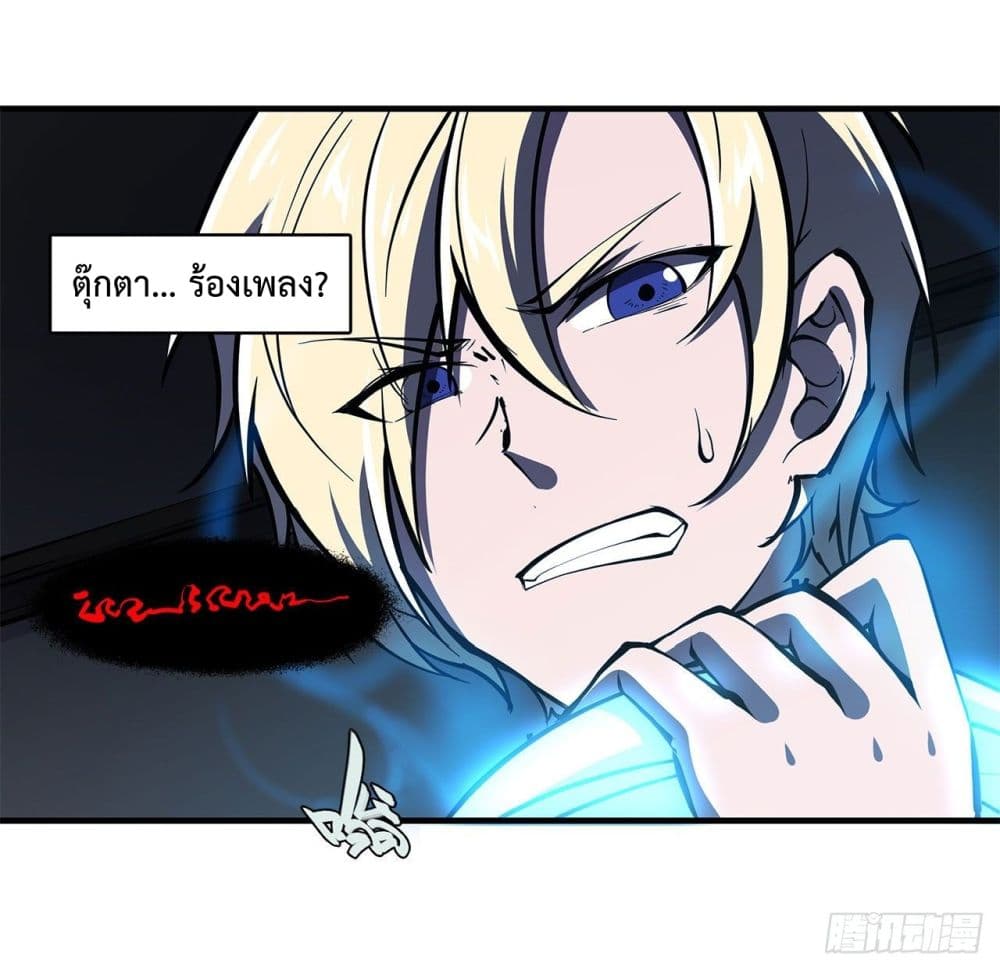 The Strongest Knight Become To Lolicon Vampire 141 (37)