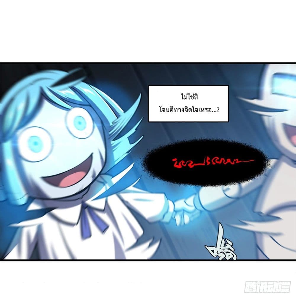 The Strongest Knight Become To Lolicon Vampire 141 (38)