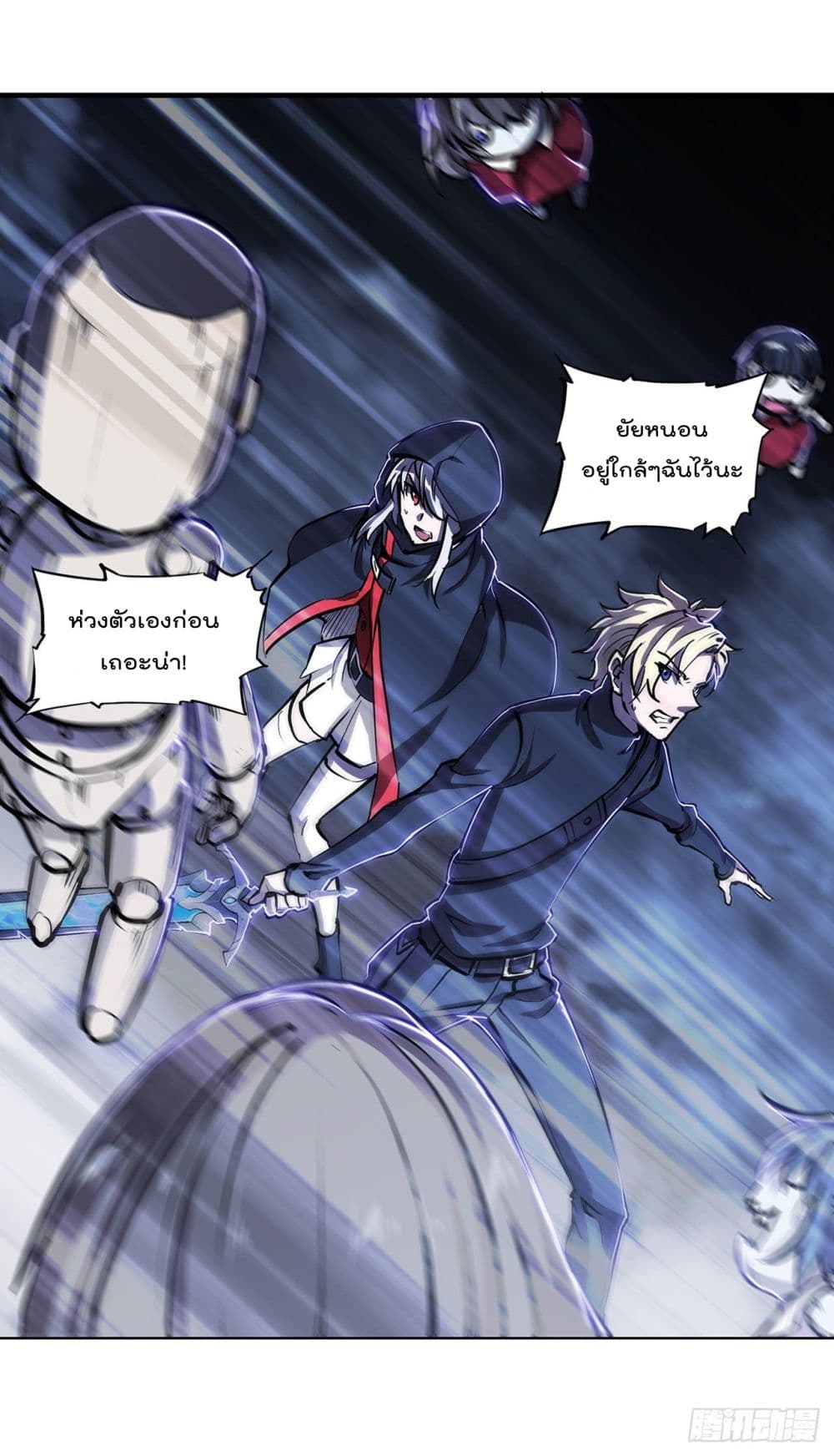 The Strongest Knight Become To Lolicon Vampire 141 (4)
